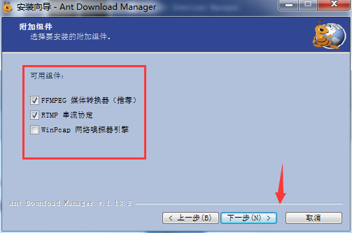 Ant Download Manager