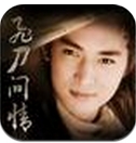 飞刀问情小李飞刀Android版(武侠RPG手游) v1.2 手机版