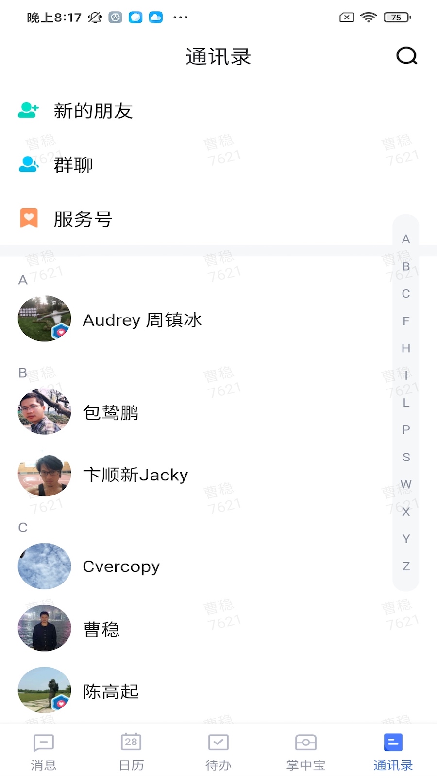 禅聊v1.0.15