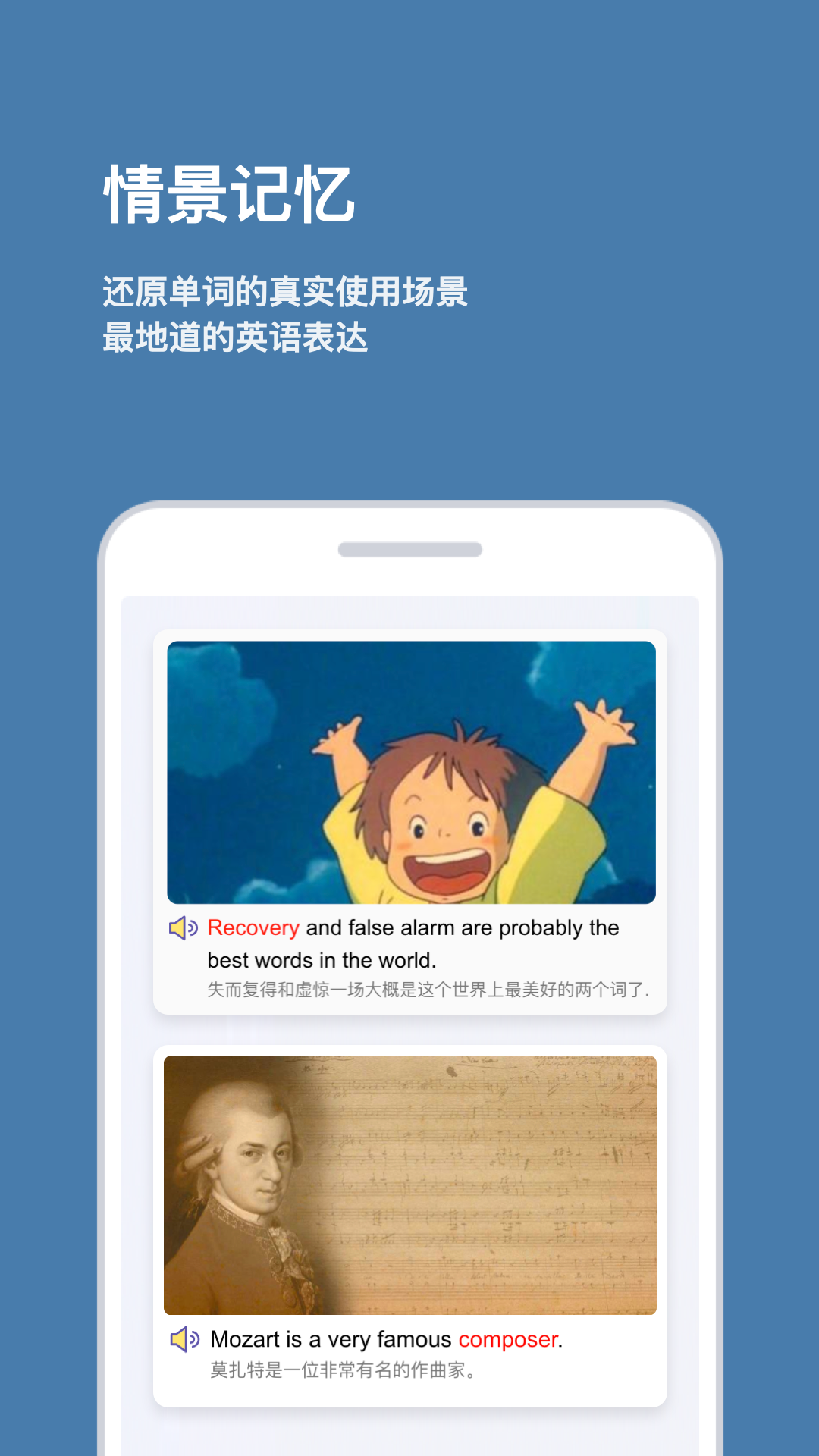 倍背單詞app 1.0.21.0.2