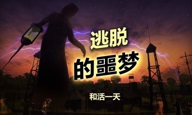 辐射岛中文版v1.6.3