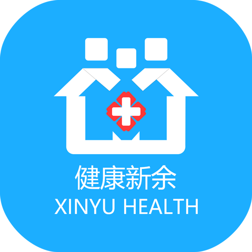 健康新餘app1.2.5