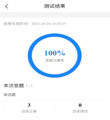 二级造价师考试宝典app 1