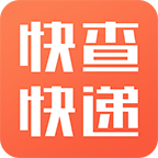 快查快递appv1.2.9