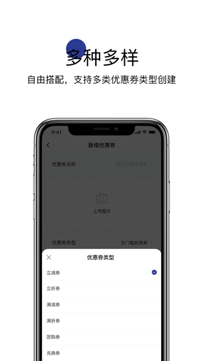 遇訂商家寶appv1.3.5