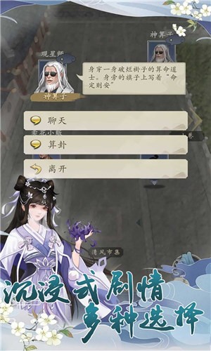 仙罗v1.2.0