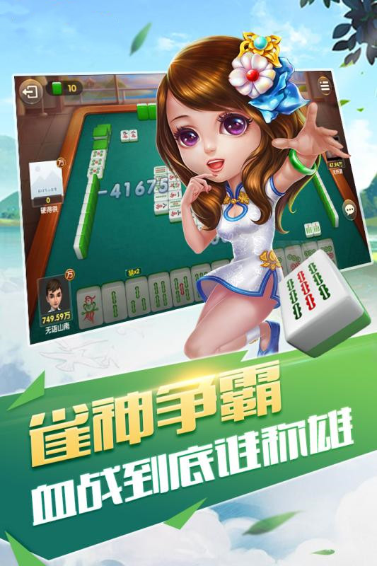 开泰棋牌官网iOS1.8.9