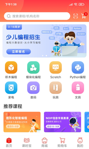 乐学购appv1.2.0