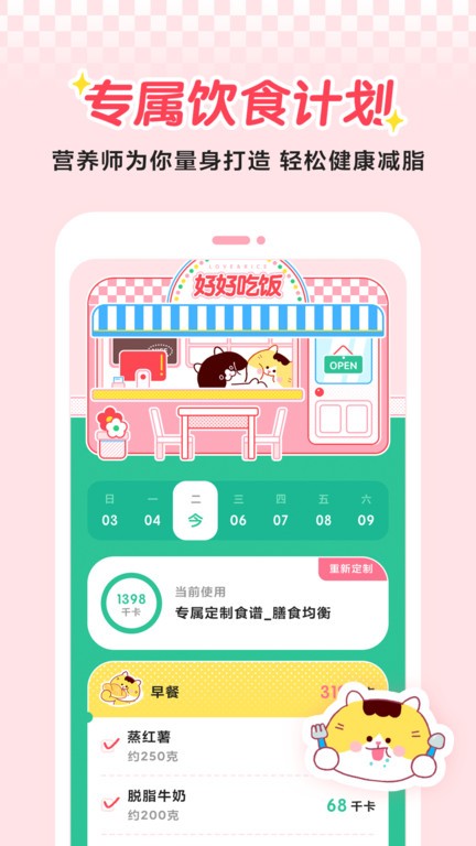 喵轻appv1.0.5.1