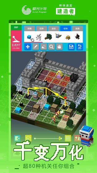 砖块迷宫建造者游戏v1.4.39