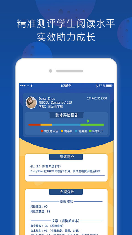 三叁阅读1.0.01.0.0