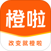 橙啦考研app