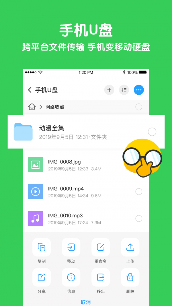 与你YUNIv3.11.0 