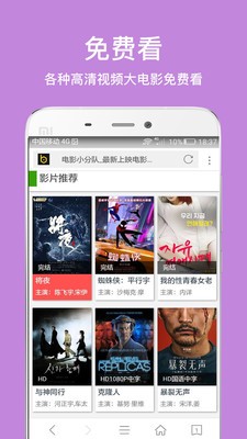 乐感浏览器v1.8.6