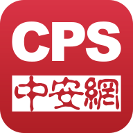 CPS中安网手机版v1.3.0