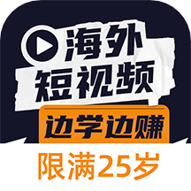 速学短视频带货手机版  1.1.8