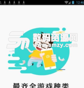 奇点游戏平台app手机版