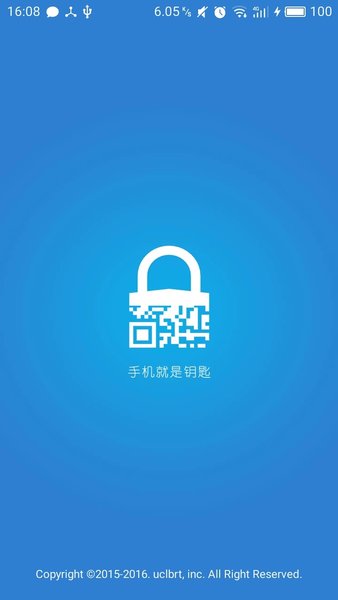 钥匙帮app 2.3.00 1