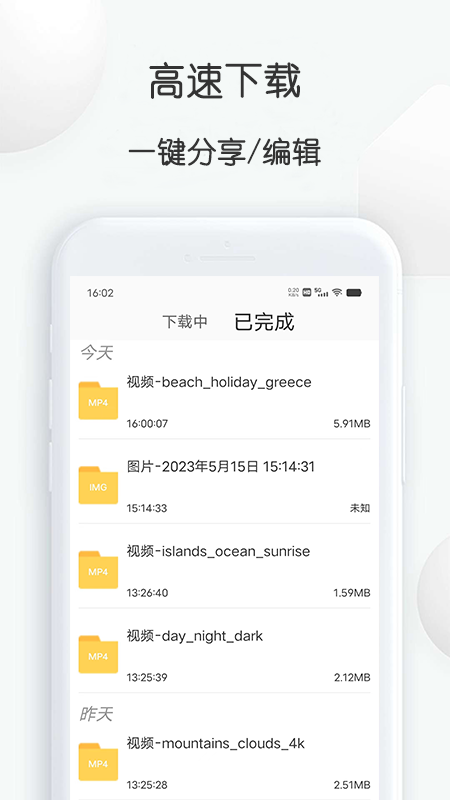 pixabay素材工厂1.29