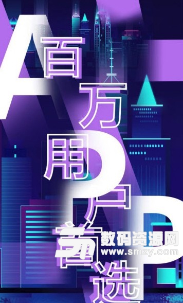 子佩外汇安卓版