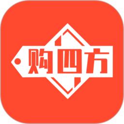 购四方app3.0.6