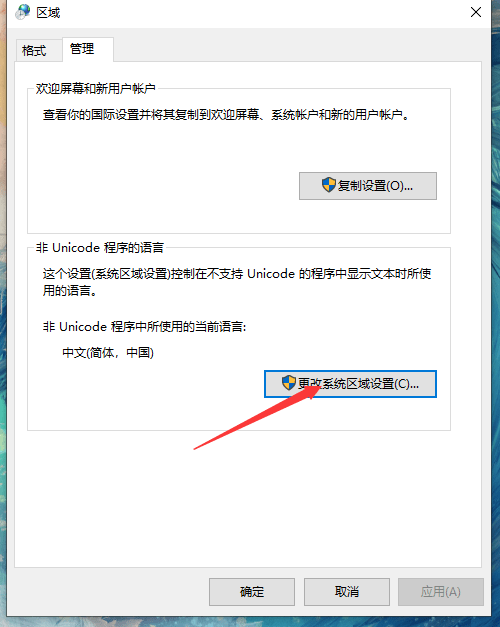 Win10艾爾登法環閃退怎麼辦？