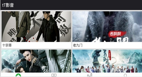 tT影音安卓版介绍