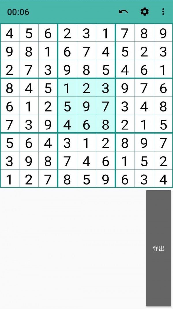 安果数独v1.2.0