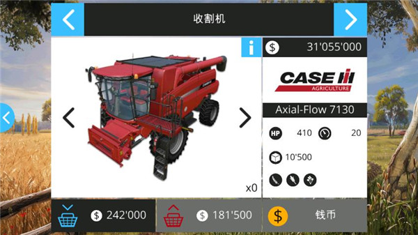 农场模拟器16中文版v1.1.2.9