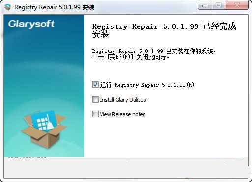 Glary Registry Repair 5.0.1.104 简体中文版