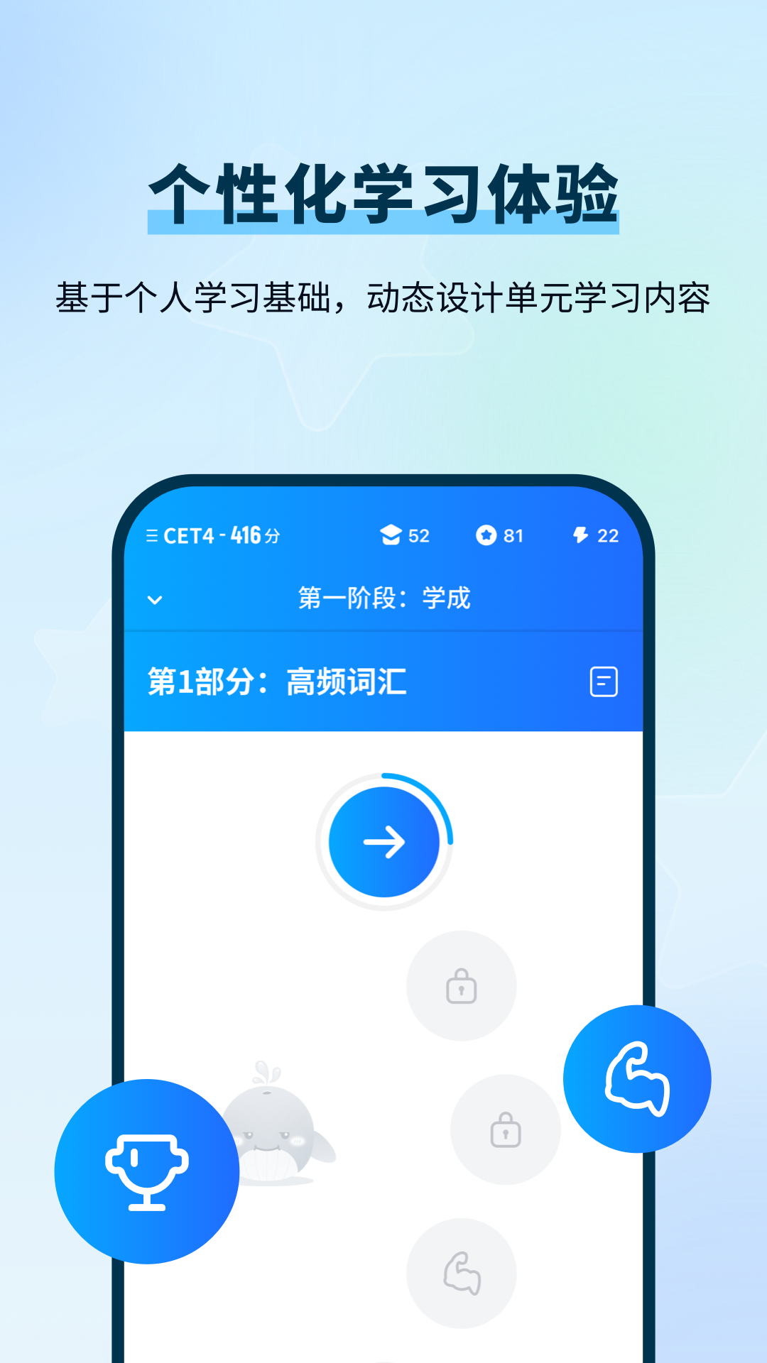 背D分单词最新版本v1.0.2