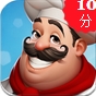 世界厨师安卓版(World Chef) v1.3 最新版