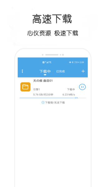 不愁資源APPv1.1.0