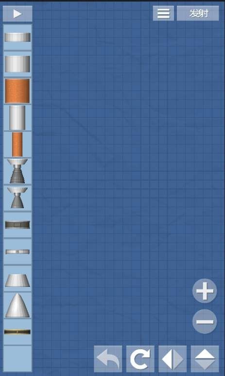 登月模擬器v1.4