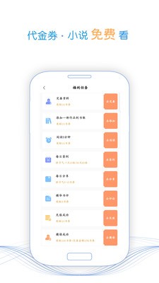 四五中文网v1.4.1