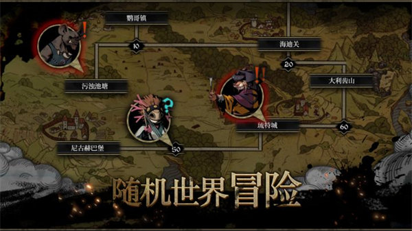 安尼姆的无尽旅途正版v0.6.108