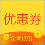 优惠券多多淘手机版(网络购物) v1.1.8 安卓版