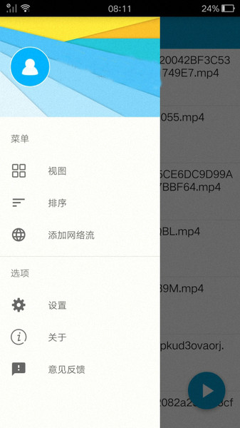 先锋万能播放器app 6.5.26.7.2