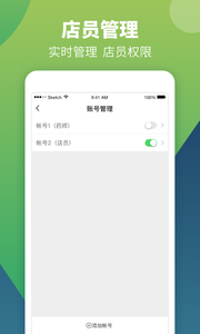 智云问诊app1.9.0