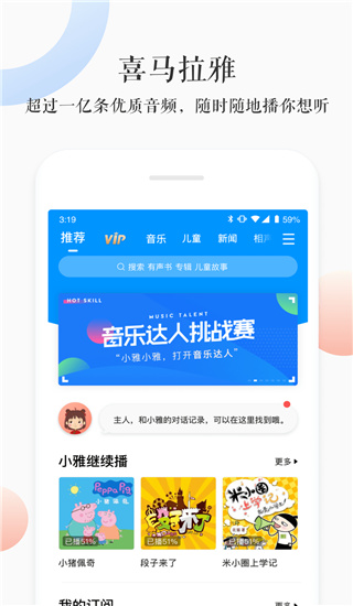 小雅v2.7.7