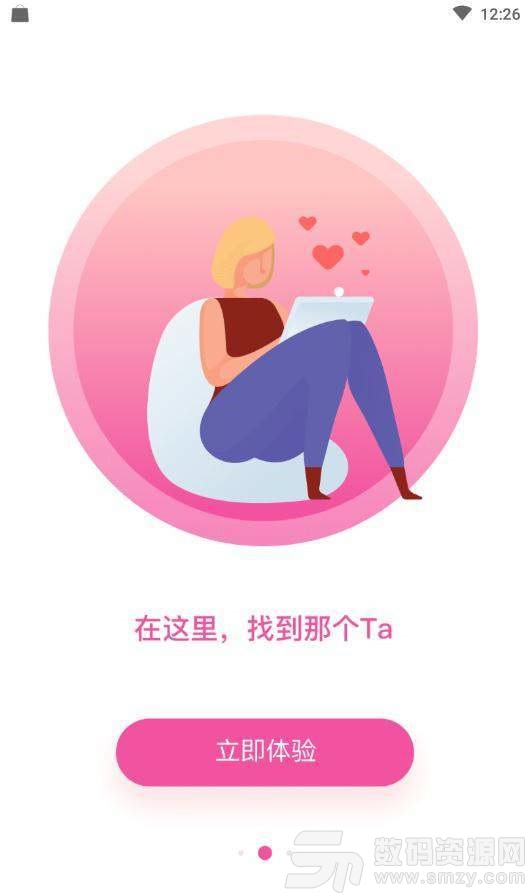 喵聊交友app手机版