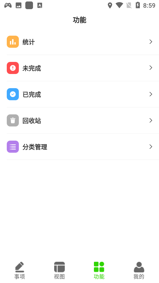 青提时光appv1.2.0