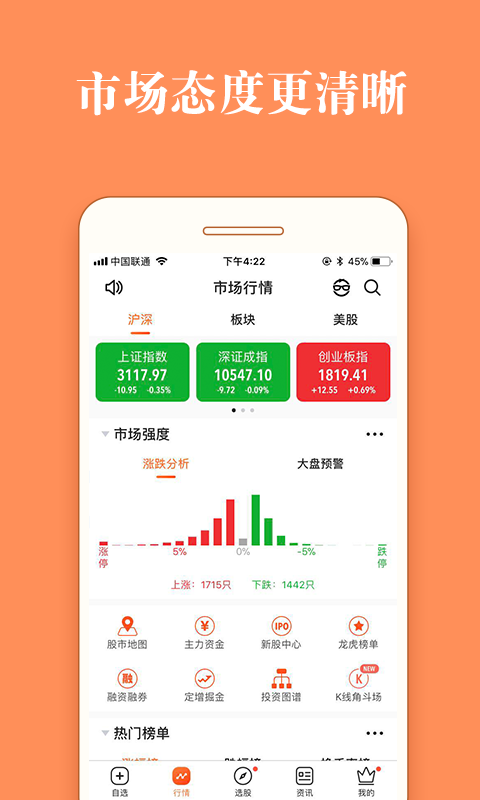 股票灯塔appv3.6.5