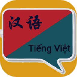 越南语翻译v1.0.25 安卓版