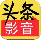 头条影音安卓版(影视资讯，娱乐八卦) v1.2 正式版