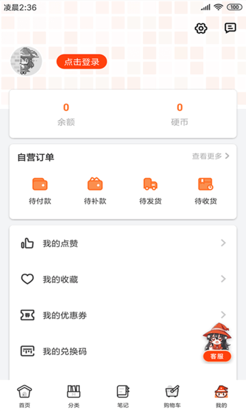 魔法集市lite苹果版v4.1.0