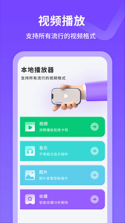 手机红外线遥控器app(万能遥控器)软件v9.0 安卓版