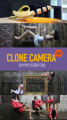 Clone Camerav2.2