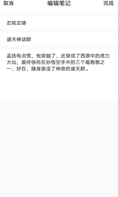 讀書格v1.4.0