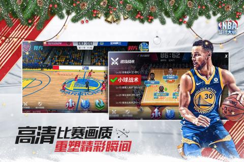 nba英雄无限钻石版v1.7.3